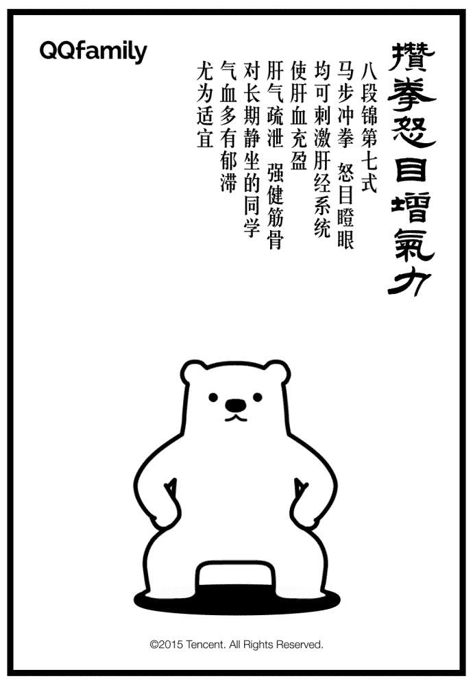7.gif