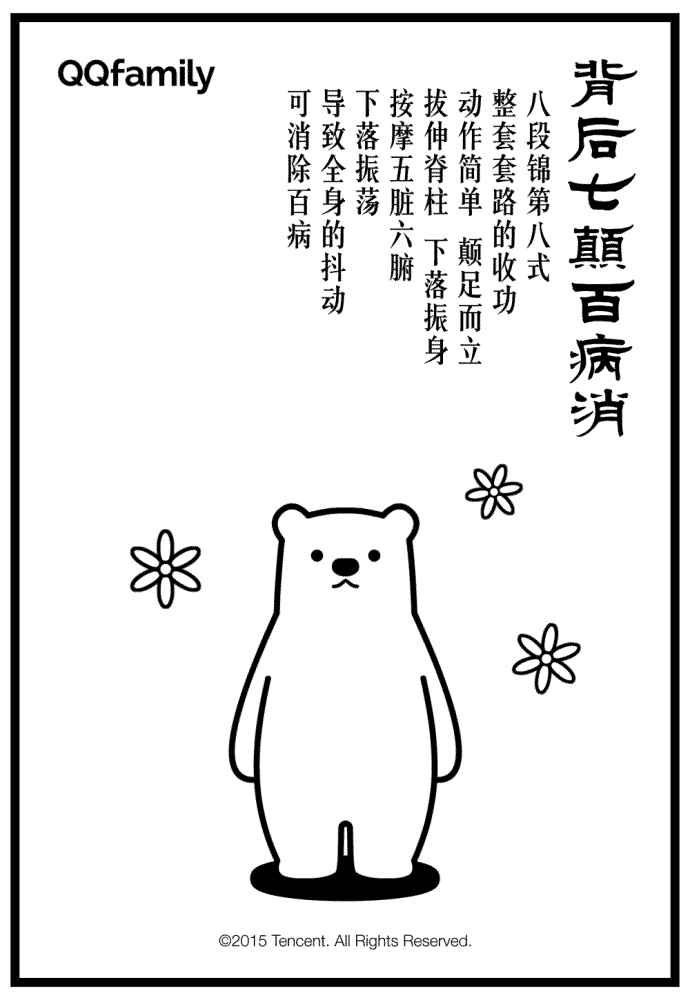 8.gif