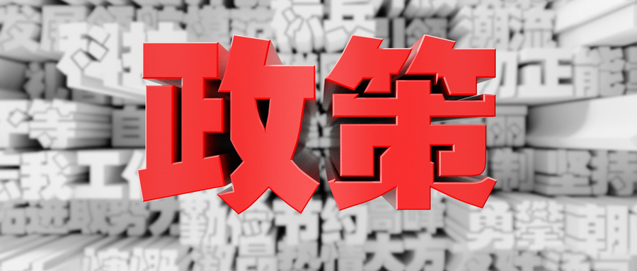 摄图网_400167943_wx.jpg