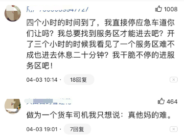 微信图片_20200416133928.png