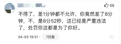 微信图片_20200416133943.png