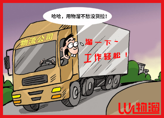 用物溜不愁货.jpg