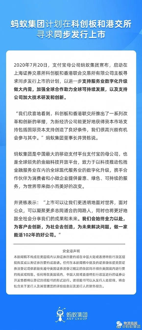 微信图片_20200721091847.jpg