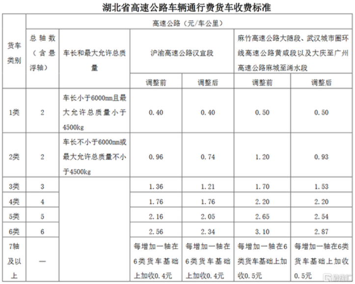 微信图片_20210121090353.png