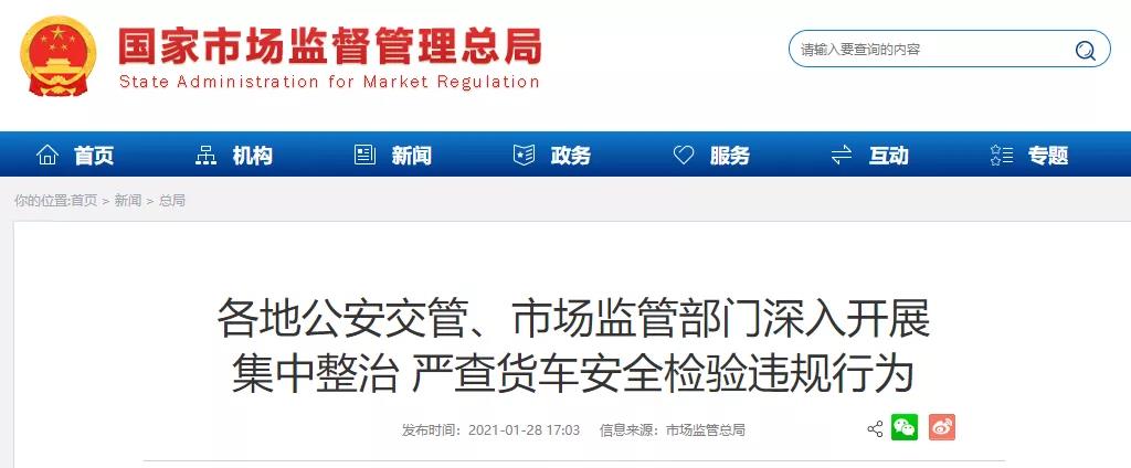 微信图片_20210130183333.jpg