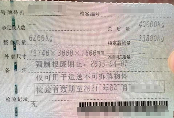 微信图片_20210209104022.png