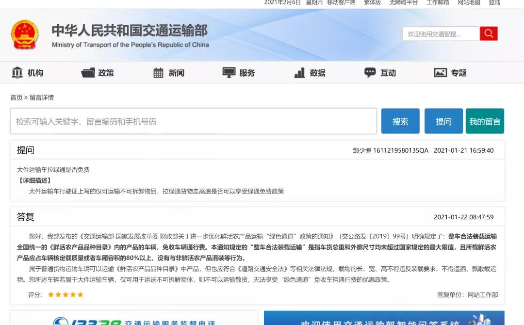 微信图片_20210209104030.jpg