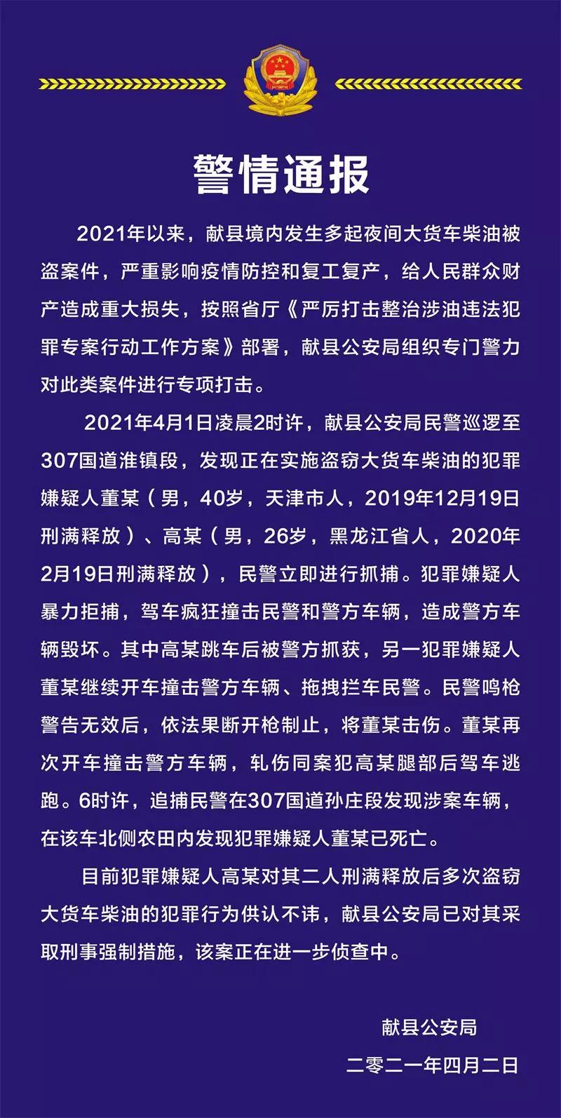 微信图片_20210406090949.jpg