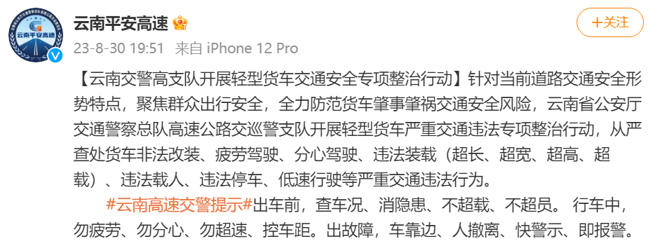 微信图片_20230904092704.png